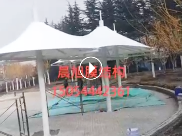 車棚膜結構安裝現場